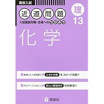 理科計算 近道問題シリーズ12 理科計算 近道問題シリーズ12 - メルカリ
